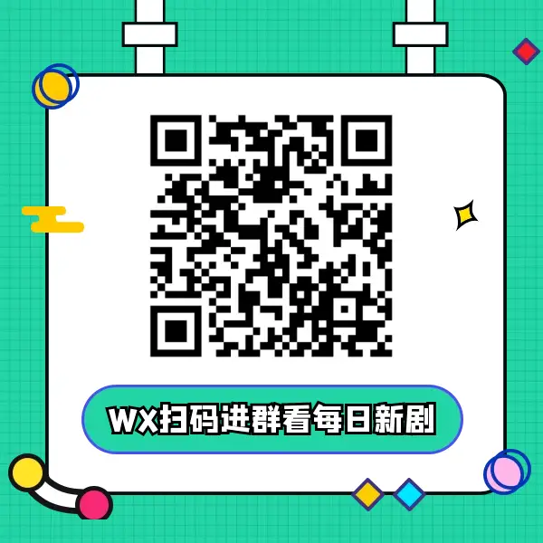 X局密档 更07
